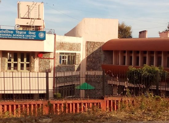 Regional Science Centre